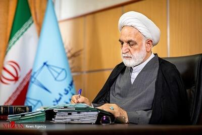  پیام تسلیت رئیس قوه قضاییه در پی درگذشت ابوی همسر رئیس سازمان پزشکی قانونی