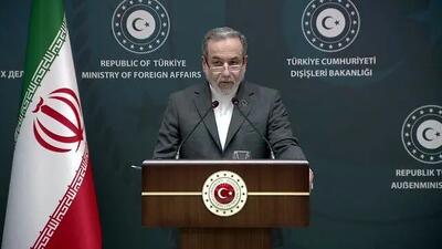 عراقچی: درباره توانمندی دفاعی‌ و موشکی‌مان مذاکره نمی‌کنیم