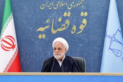 واکنش رئیس قوه قضاییه به اروپایی‌ها