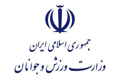 وزارت ورزش اقدام اتحادیه اروپا علیه سپاه را محکوم کرد - پارس فوتبال