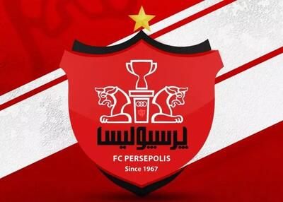 عکس | آخرین راه پرسپولیس برای جلوگیری از انحلال! - پارس فوتبال