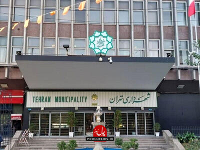 سهام همشهری و شهروند در بازار سرمایه عرضه می شود