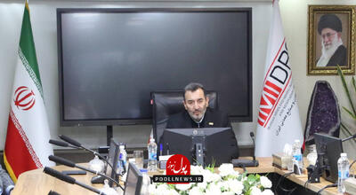 تأکید ایمیدرو بر تعیین تکلیف طرحهای راکد در منطقه ویژه پارسیان