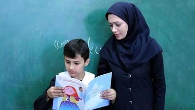 خبر خوش برای فرهنگیان / طرح وام   خرد   برای معلمان