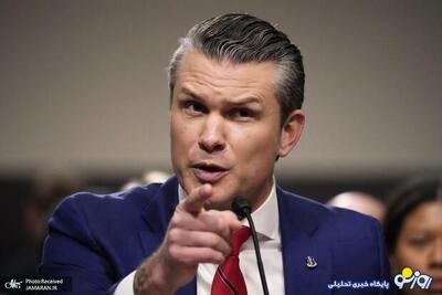 وزیر جنگ آمریکا: ایران تمامی گزینه‌ها برای توافق را در اختیار دارد/ ما آماده خواهیم بود تا آنچه ترامپ از وزارت جنگ انتظار دارد را برآورده کنیم