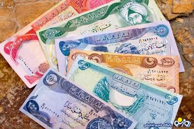  قیمت دینار عراق امروز جمعه ۱۰ بهمن ۱۴۰۴