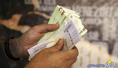  سقف حقوق مدیران دوباره خبرساز شد / احتمال عبور دریافتی‌ها از ۱۳۰ میلیون تومان