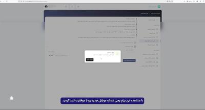  اطلاعیه رسمی و مهم سازمان برای بازنشستگان و مستمری بگیران تامین اجتماعی | بازنشستگان و همه بیمه شدگان همین حالا اقدام کنند + لینک