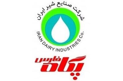 افزایش نرخ خرید شیر خام غفارس