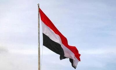 دولت یمن: نسبت به هرگونه تجاوز علیه ایران هشدار می‌دهیم