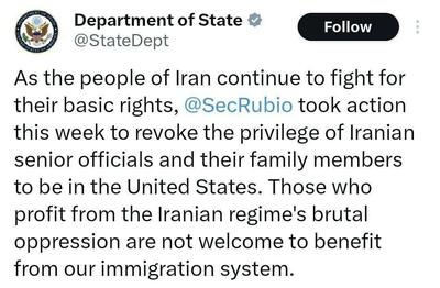 وزارت امورخارجه آمریکا اعلام کرد: فرزندان و اعضای خانواده مقامات ایرانی را از آمریکا اخراج خواهد کرد