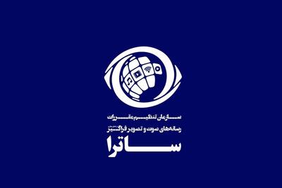 تحریم یک نهاد رسانه‌ای ایرانی در بسته جدید تحریم‌های اتحادیه اروپا