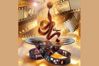 «سینمابانو» با نگاهی زنانه به سینمای ایران در «فیلم فجر» روی آنتن می‌رود + زمان پخش