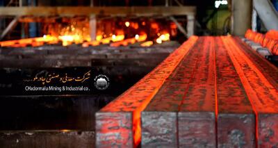 سال مالی جدید چادرملو با فروش 8 همتی آغاز شد