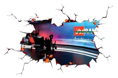 دروغگویی رسانه‌های معاند و فضاسازی علیه تیم ملی فوتبال ایران | سیاست روز