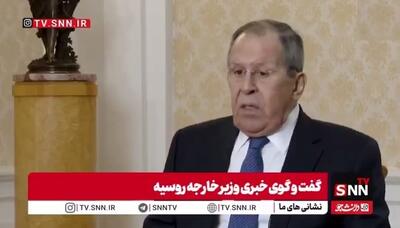  لاوروف: اوکراین به ابزاری در دست غرب علیه روسیه تبدیل شد