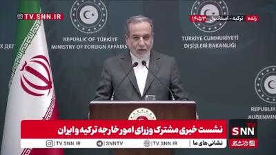  عراقچی: مذاکراتِ همراه با تهدید، مذاکره نیست؛ ما وارد چنین مذاکراتی نمی‌شویم