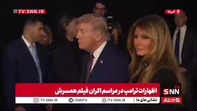  گزافه‌گویی ترامپ علیه ایران: قصد دارم با ایران گفت‌وگو کنم، و در حال برنامه ریزی برای آن هستم