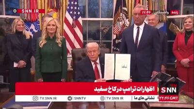  ترامپ فرمان اجرایی «ابتکار بازیابی بزرگ آمریکایی» را امضا کرد که هدف آن مبارزه با اعتیاد و سوءمصرف مواد مخدر است