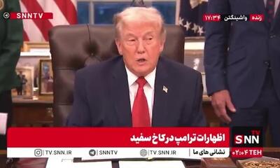  ترامپ: از پوتین درخواست کردم برای یک هفته جنگ را متوقف کند و امیدوارم بپذیرد