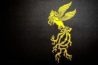 پیش فروش بلیط چهل و چهارمین جشنواره فیلم فجر آغاز شد