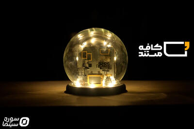 نمایش «خارج نزدیک» در برنامه «کافه مستند» - سوره سینما