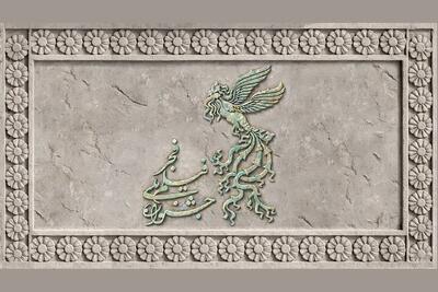 جدول نمایش جشنواره‌ فجر منتشر شد