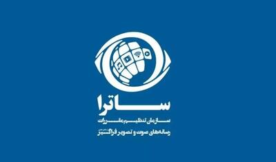 دلیل اتحادیه اروپا برای تحریم ساترا: سانسور مشروب، سیگار و بی حجابی!