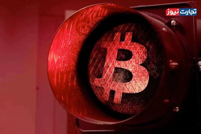 کاهش قیمت بیت کوین به 81 هزار دلار / ناپدید شدن 1.7 میلیارد دلار از بازار رمزارز