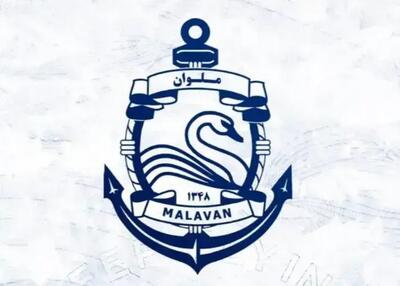 پاسخ باشگاه ملوان به چادرملو: از رقابت فاصله نگیرید