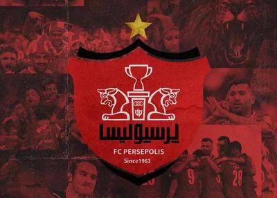  واکنش پرسپولیس به شایعه انحلال