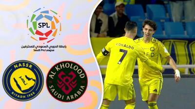 خلاصه بازی الخلود 0 - النصر 3