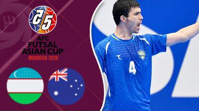 خلاصه فوتسال استرالیا 2 - ازبکستان 4