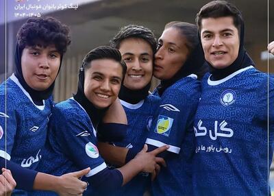  لیگ زنان: جشنواره گل سیرجانی‌ها در کورس قهرمانی