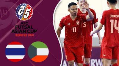 خلاصه فوتسال کویت 1 - تایلند 6