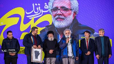 اختتامیه شانزدهمین جشنواره مردمی فیلم عمار