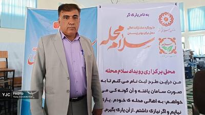  طرح سلام محله؛ گامی نوین برای رفع آسیب‌های اجتماعی با مشارکت مردمی