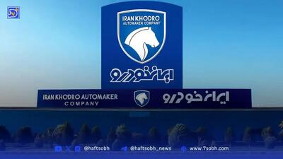 توضیحات سازمان حمایت درباره افزایش قیمت خودرو/ ایران خودرو فرآیند قانونی را طی نکرد