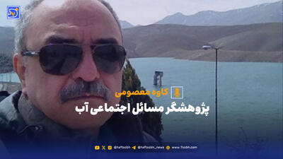 کاهش نزاع‌های آبی با تعریف بازی برد-برد