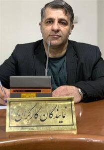 تأمین اجتماعی سوابق شغلی 20 سال گذشته کارگران را شفاف کند