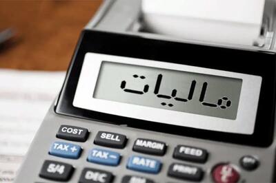  جزئیات حمایت مالیاتی دولت از اصناف و بازار