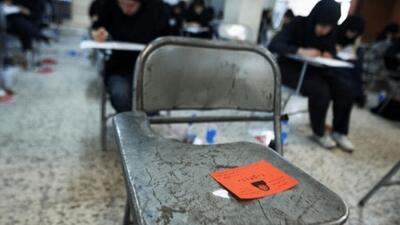 تکلیف دانشجویان غایب در امتحانات چیست؟