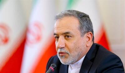  عراقچی: ارتش‌های اروپایی را تروریستی اعلام خواهیم کرد