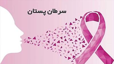 آیا سرطان سینه فقط ژنتیکی است؟