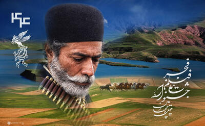  ماراتن نمایش ۳۳ فیلم در ۱۰ روز