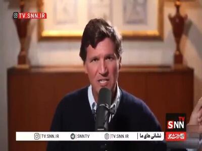 تاکر کارلسن: تبلیغ جنگ با ایران نشانه بی‌توجهی به فروپاشی آمریکاست