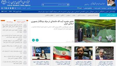 اخبار سیاسی ۱۱ بهمن؛ تحرکات دشمن؛ در رصد کامل ارتش/حضور رهبر انقلاب در حرم امام