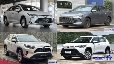 عرضه چهار خودروی وارداتی نگین تندیس الماس در سامانه اتونوین
