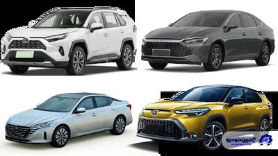 دور جدید عرضه سامانه وارداتی های اتونوین