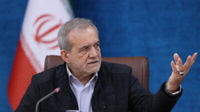  پزشکیان: ما یارانه را حذف نکردیم؛ تقسیم کردیم